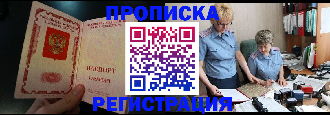 регистрация для дет. сада в Артёме